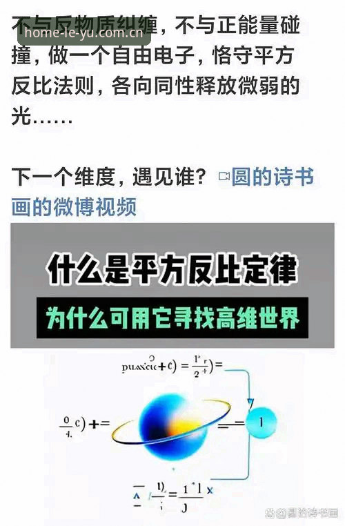 35.7km/h是个什么概念：J1今年速度榜单背后藏着三条时间线