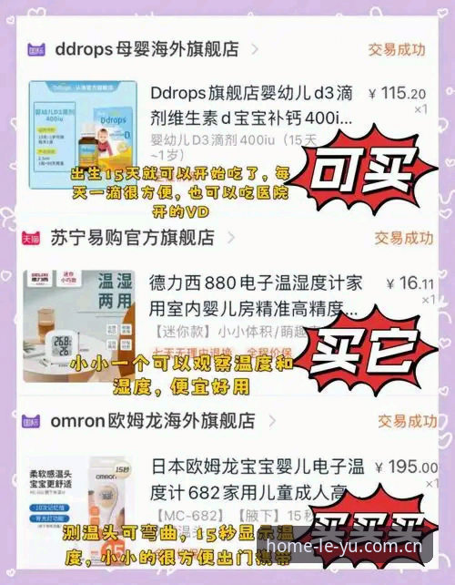 老用户亲身实测：2026一步进入主场区苹果下载的完整避坑指南